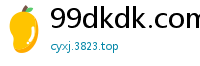 99dkdk.com